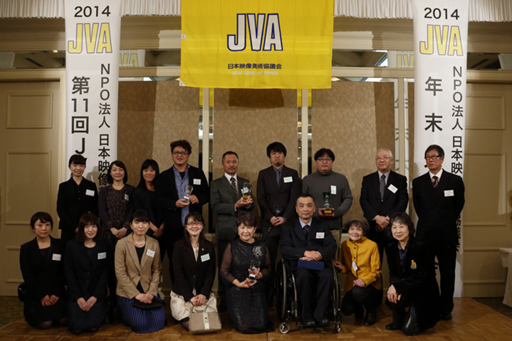 jva201401
