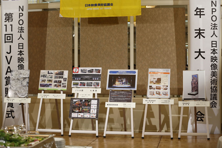 jva201402