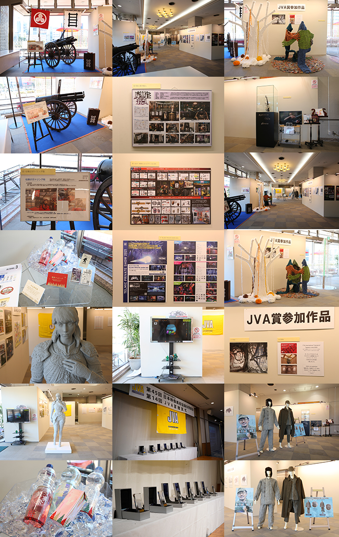 2022年第14回JVA賞