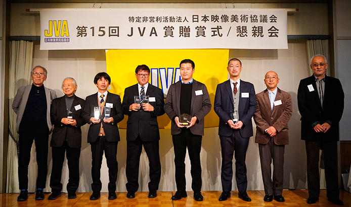 2024年第15回JVA賞