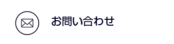 JVA事務局へメールフォームでのお問合せ