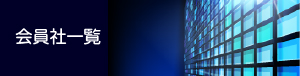 r banner member
